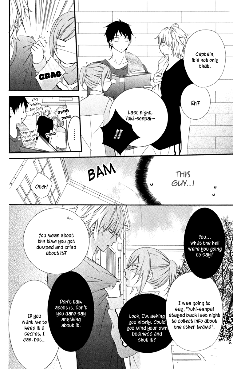 Namaiki Zakari, Chapter 1 image 22